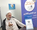 سومین روز از مدرسه تابستانه فقه نظام مالی با حضور اساتید مطرح حوزوی و دانشگاهی برگزار شد